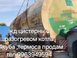 Цистерны под удобрения