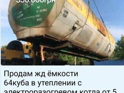 Цистерни зал 54,64,73,105,160 кубів