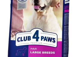 Club 4 Paws Adult Large Breeds для собак великих порід 14 кг 1 350 грн.