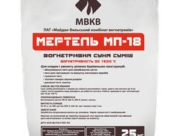 Суміш для кладки печей Мертель шамотний МП 18 (25кг)