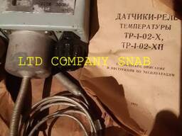 Датчик реле температуры ТР-1-02-Х, ТР-1-02-ХП