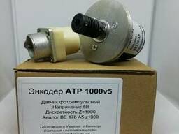 Энкодер датчик АТР ВЕ 178 - А5 z1000 ( 5в) Новый. Наличие.