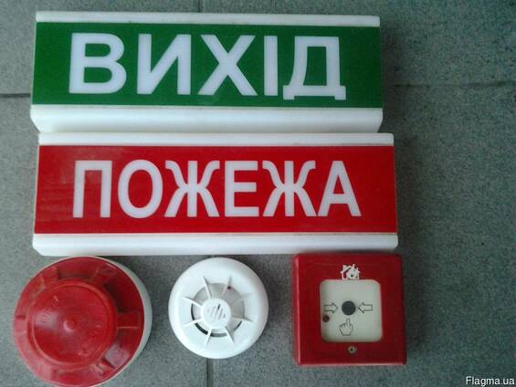 Датчики пожарной сигнализации, пожарные табло, щиты управлен