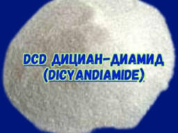 DCD Дициан-диамид (Dicyandiamide)