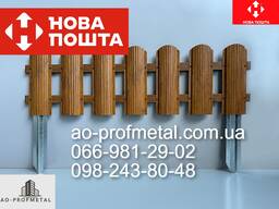 Декоратиний парканчик , Парканчик для квітів.