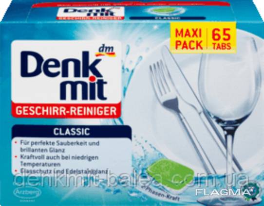 Denk mit, таблетки для посудомойки 65шт, Германия