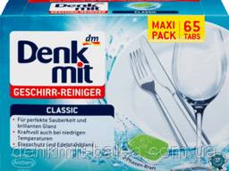 Denk mit, таблетки для посудомойки 65шт, Германия