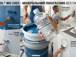 DENSIPOL® WO 2402 — минеральный пеногаситель без содержания силикона для эмульсионных крас