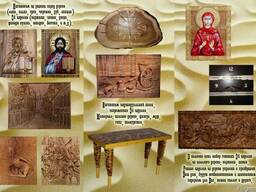 Деревянный бутик