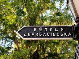 Дерибасівська. Квартира в 3-х рівнях