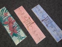 Дешево. Керамическая плитка Фриз