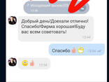 Приглашение в Польшу для открытия визы! - фото 9