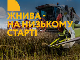 Десикація, комбайнування продаж зерна