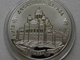 Десятинна церква 2 грн Український сувенір Дестинная церковь