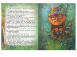 Детская книга "Дом дворников" Час майстрів (151636) - фото 2