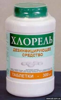 Дезинфекционное средство Хлорель