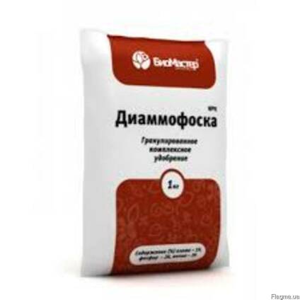 Диаммофоска