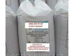 Диаммофоска НПК 9-25-25