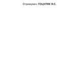 Діючий Суші Бар - фото 1