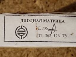 Діоди, транзистори, тиристори