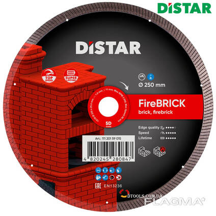Диск Distar 250 mm FireBRICK для огнеупорного кирпича