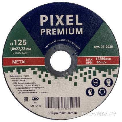 Диск отрезной по металлу 25х1,0х22,23мм // Pixel Premium (07-2030)