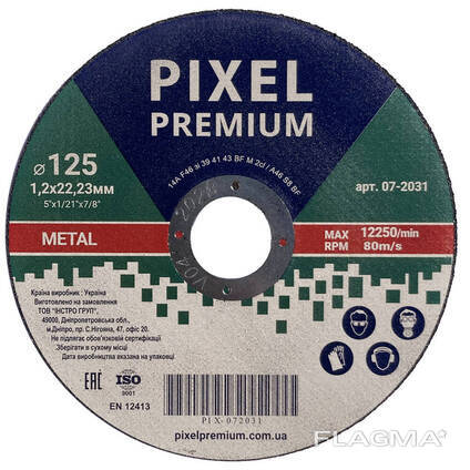 Диск отрезной по металлу 25х1,2х22,23мм // Pixel Premium (07-2031)