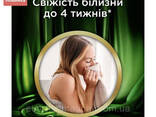 Диски для стирки Persil color 3в1 75 шт Безкоштовно доставка Укрпоштою стандарт від. .. - фото 1