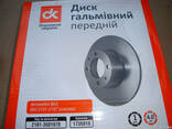 Диски тормозные на Ваз 2107- Ваз 2101 - фото 3
