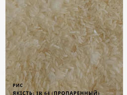Длиннозернистый пропаренный рис из Индии