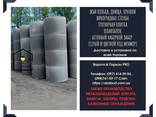Кольца бетонные. КС10/9. КС15/9. КС20/9. Крышки, днища. Кривой Рог - фото 3