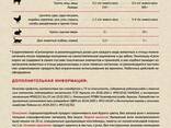 Добавка минеральная кормовая для свиней - Сапокорм - фото 2