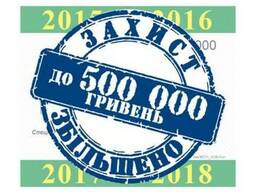 Добровільна автоцивілка від PZU в Ірпені.