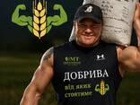 Добрива - фото 4