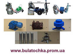 Доильные аппараты и комплектующие в Украине