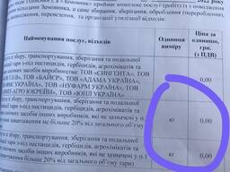 Документи на каністру