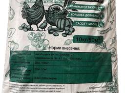 Доломітове борошно ( Тенфер)