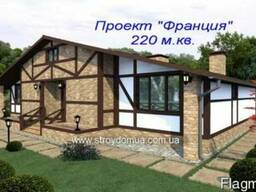 Дом под ключ в Харькове, проект "Франция"