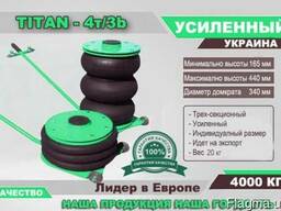 Домкрат Подкатной TITAN - 4т/3b