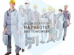 Допомога працівникам в Польщі