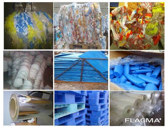 Дорого! Вивіз, Прийом плівки, пластику