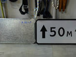 Дорожні знаки металеві таблички розміром 300х600 мм