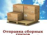 Доставка грузов по Украине "от двери до двери" - фото 1