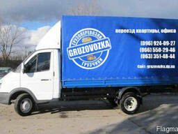 Доставка мебели, стройматериалов, переезды квартир.