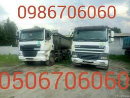 Доставка сыпучих, аренда самосвалов, спец техники