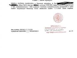 Довідки студента