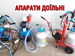 Доїльний апарат