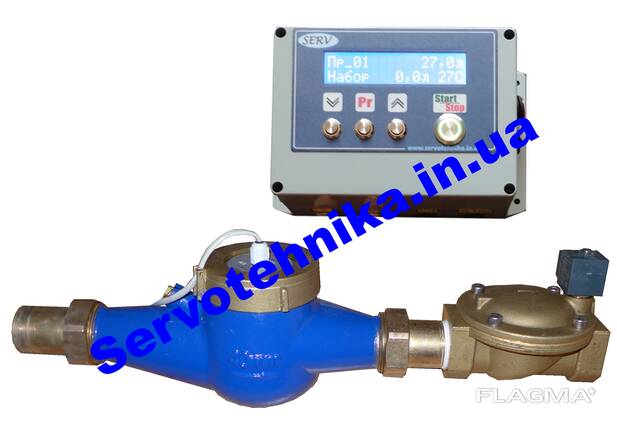 Дозатор воды SERV_W40 (ДУ-40 для бетонных заводов и т. п. )