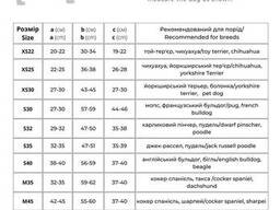 Дождевик для собак Waudog Clothes Дом S35 Разноцветный (5335-0230)