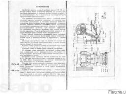 Дробилка щековая СМ11Б